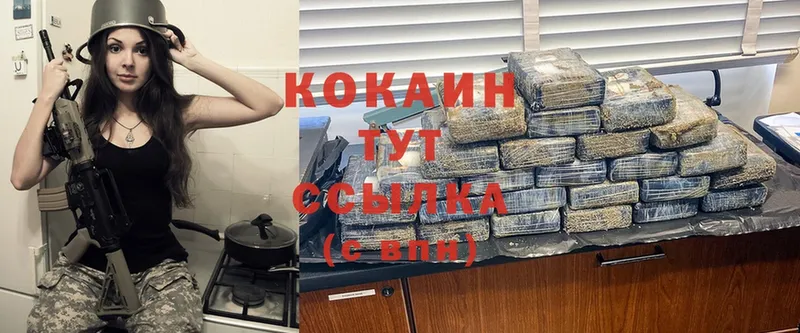 Cocaine Перу  как найти   Энем 