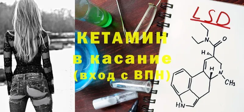 сайты даркнета телеграм  Энем  КЕТАМИН ketamine 